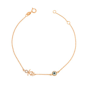 Evil eye bracelet. Sapphire evil eye. Gold evil eye bracelet. Diamond evil eye. Emerald eye bracelet. Ruby eye bracelet. Beaded bracelet. Macrame evil eye bracelet. Fine jewelry. Anatol jewelry. Golden Hall. Kifissia. Βραχιόλι με μάτι. Βραχιόλι για δώρο. Βραχιόλι με χάντρες. Μάτι βραχιόλι με διαμάντι. Athens.